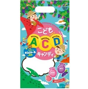 Children's ACD candy 8 pieces