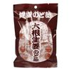 國產白蘿蔔薑喉糖 105g