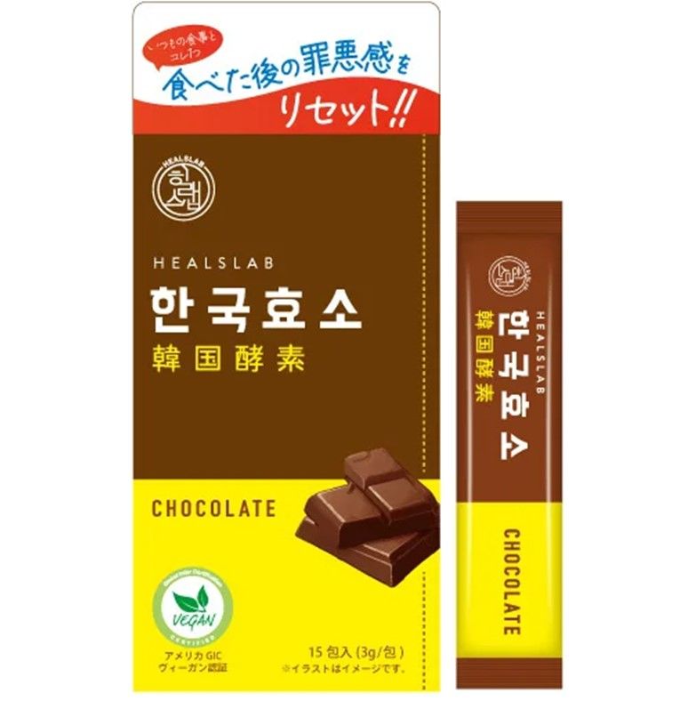 Hills Lab 韓國酵素巧克力 15 包