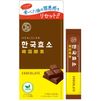 Hills Lab 韓國酵素巧克力 15 包