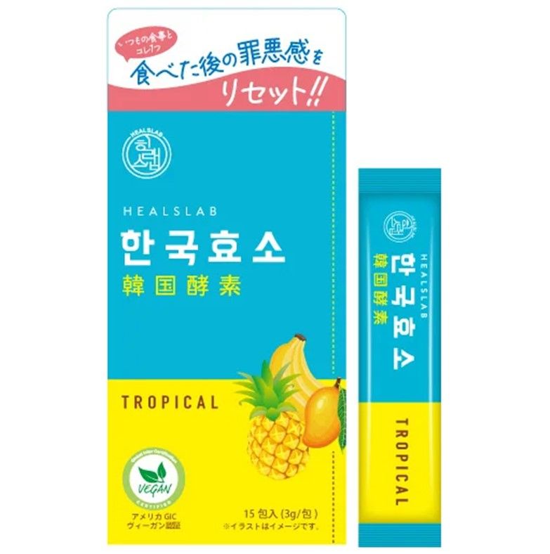 Hills Lab 韓國熱帶酵素 15 包