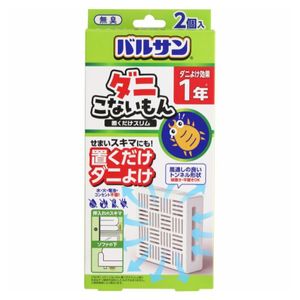 Balsan Dani Konaimon 穿上即可，纖細，2 件