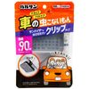 バルサン ダニこないもん 置くだけスリム 2個入