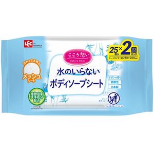 こころ想い ボディソープシート 25枚×2個入