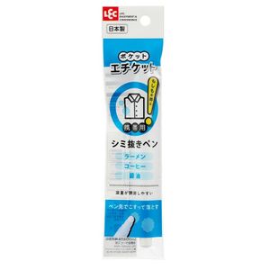 口袋礼仪拉面去污笔1支