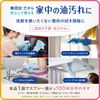 Gekiochi-kun 无添加 Sesqui + 酶 500g