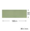 厨房垫 60 x 180 厘米 绿色 KG-01