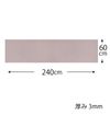 Kitchen mat 60 x 240 cm beige KG-05