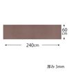 Kitchen mat 60 x 240 cm Brown KG-06