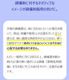 【6개 세트】【지정 제2류 의약품】이브A 48정