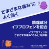 【6개 세트】【지정 제2류 의약품】이브A 48정