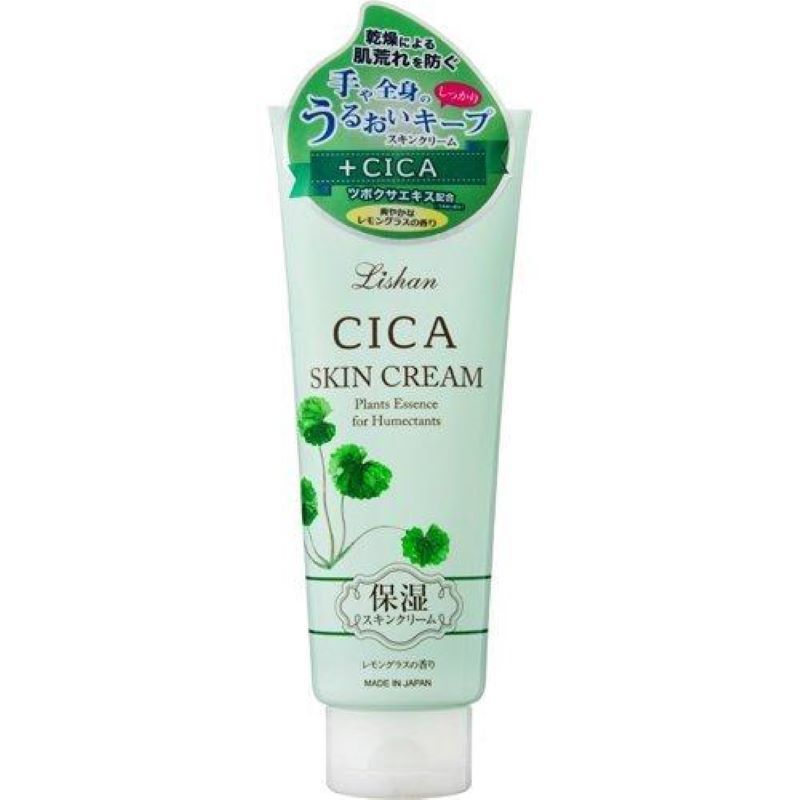 CICA 柠檬草护肤霜 200g