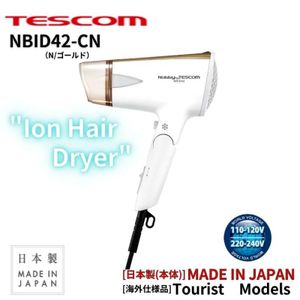 TESCOM 吹風機 NBID42 海外用 AC110-120/220-240V