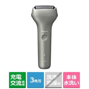 Panasonic（國際牌）LAMDASH三刀頭電鬍刀 ES-RT4N-S