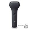 Panasonic Lamdash 3-blade ES-RT2N-K