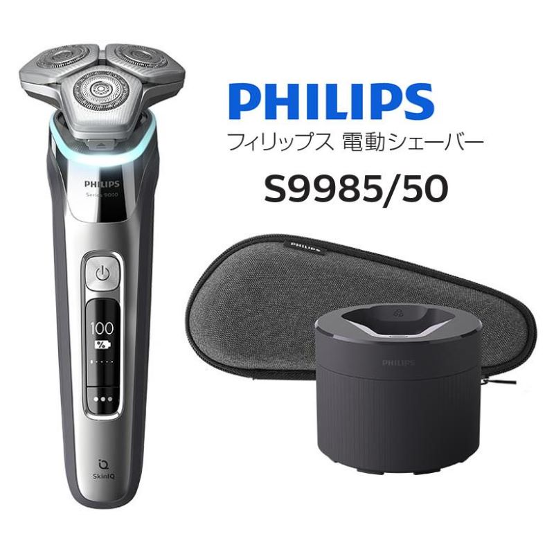 Philips S9697/31 [Men's Electric Shaver Series 9000, Triple