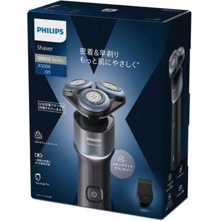 Philips e5000X系列 X5006/05