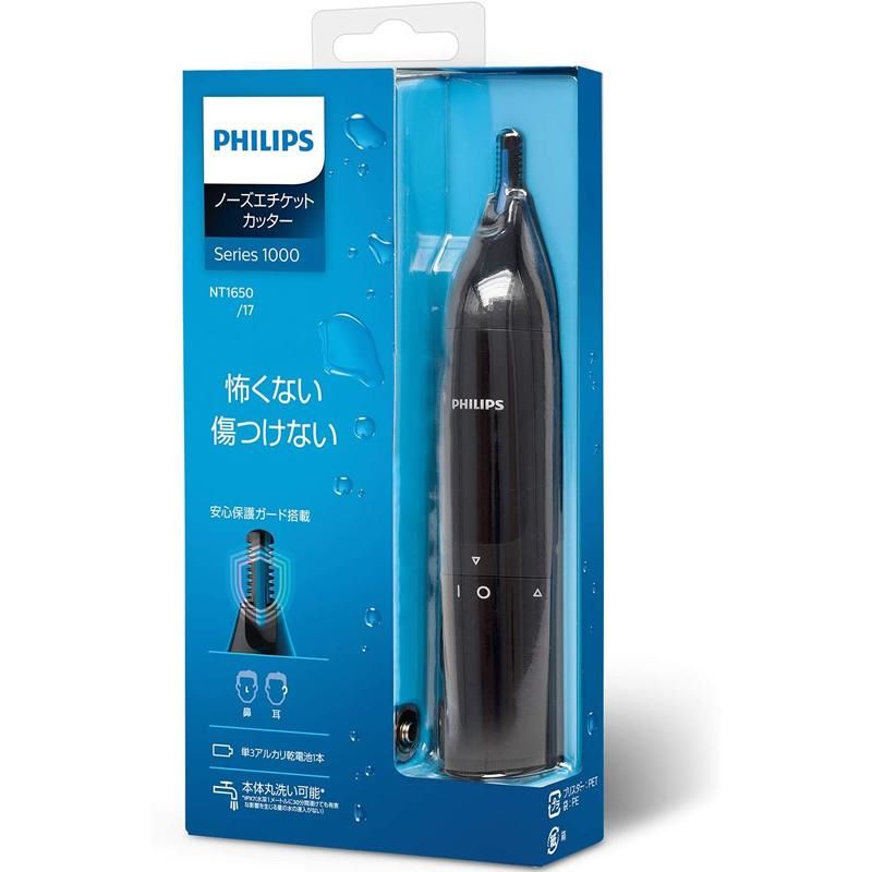 PHILIPS JAPAN Philips 鼻毛修剪器 NT1650/17