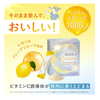 Fancl ホワイトフォースCパウダー 15日分(15本入り)