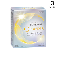 [3件套] Fancl 焕白活力C粉 15天用量（15瓶）