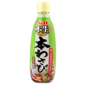 Genuine wasabi tube 300g