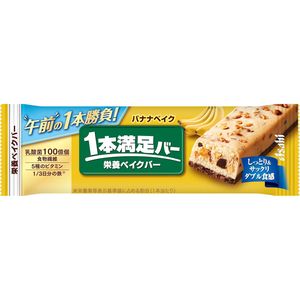 1 Bar Satisfaction Nutrition Bake Bar Banana Bake 1 Bar