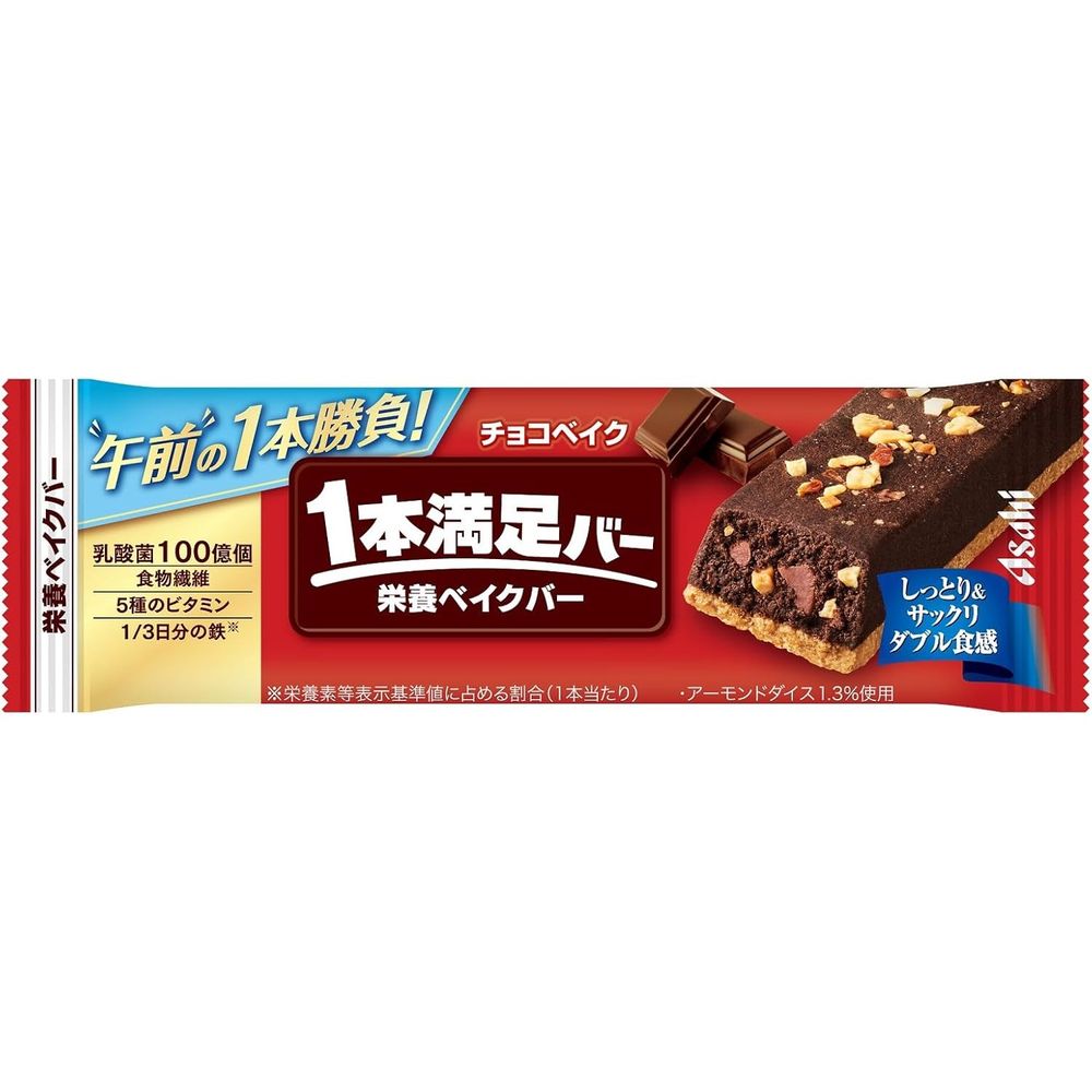 Ippon Manzoku Bar Choco Bake (1 bar)