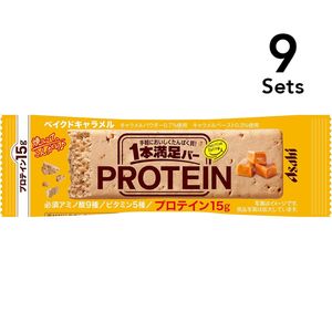 [Set of 9] 1 Bar Satisfaction Protein Baked Caramel 1 Bar