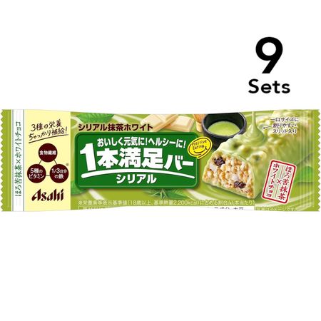 [9 件組] 1 條滿足棒 麥片抹茶白 1 條