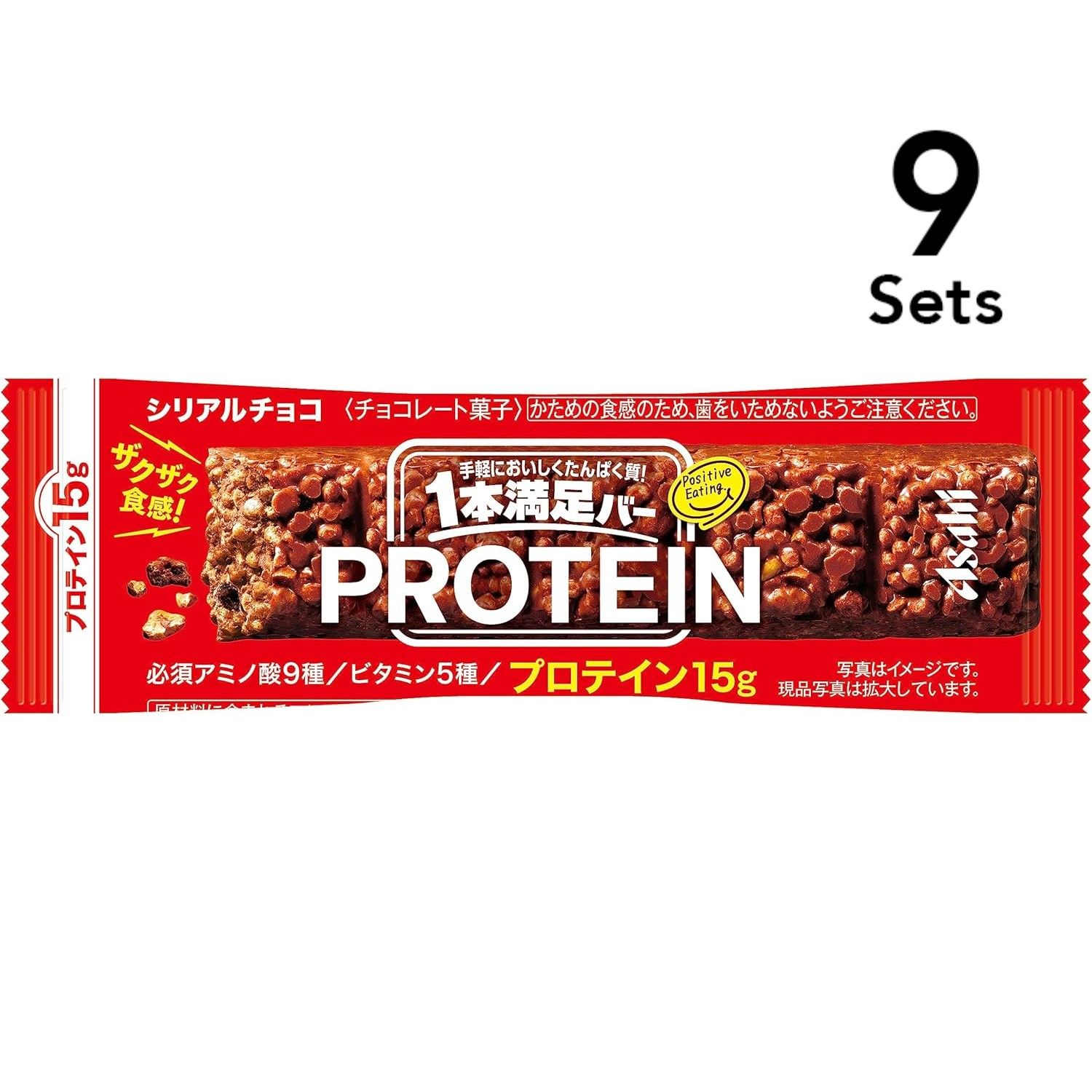[9 件組] 1 塊蛋白巧克力 1 塊