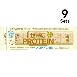 [Set of 9] 1 Bar of Satisfaction Protein White