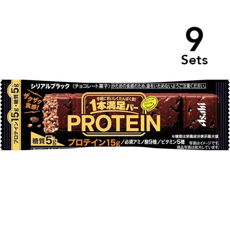 【9個セット】1本満足バー プロテインブラック 1本
