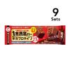 【9개 세트】1본만족바 기가프로틴 초코 1개