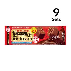[Set of 9] 1 Bar Satisfaction Giga Protein Chocolate 1 Bar