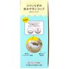 Richell Tri Mug Set Premium Light Gray