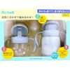 Richell Tri Mug Set Premium Light Gray
