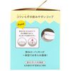 Richell 尝试型易饮杯 马克杯配件 米色