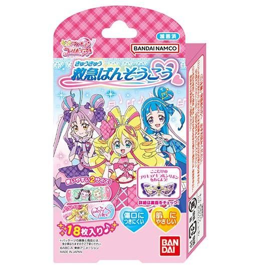 Bandai 急救绷带 君与偶像 光之美少女♪ 18个装