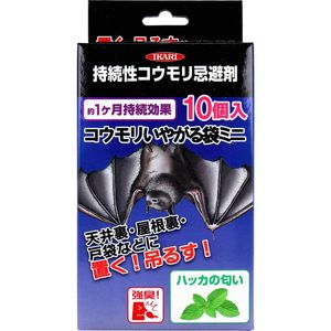 Ikari Disinfectant Bat Hate Bag Mini Persistent Bat Repellent Mentha Smell 10 Pieces