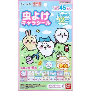 バンダイ 虫よけキャラシール ちいかわ ラベンダーの香り　45枚入