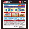 Kincho Mosquito Control Mushi Conners Premium PRO Plate Type 200 Day Use Odorless