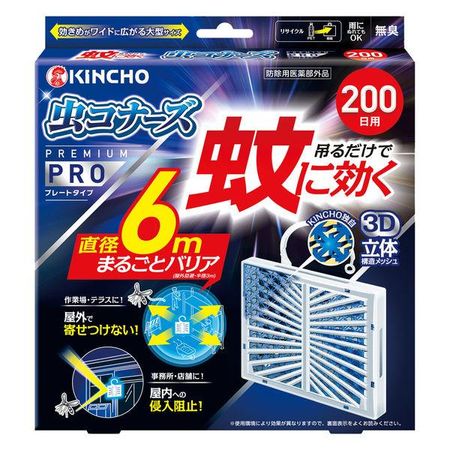 Kincho Mosquito Control Mushi Conners Premium PRO Plate Type 200 Day Use Odorless