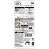 惠比壽 柔軟觸感牙間刷 10 支