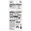 惠比壽 柔軟觸感牙間刷 10 支