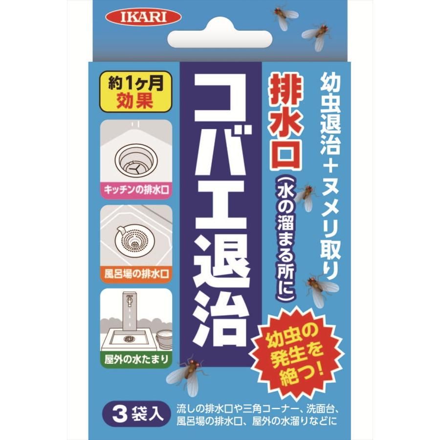 Ikari消毒排水滅蠅+α 3袋