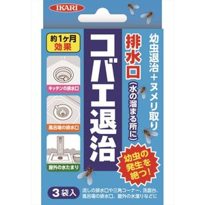 Ikari disinfection Drain fly extermination +α 3 bags