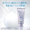 センカ プレミアムパーフェクトホイップ クリア 120g
