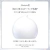 センカ プレミアムパーフェクトホイップ クリア 120g
