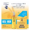 Kurobara Honpo Olive Garden Moisturizing Cleansing Oil Refill 170mL