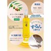 Kurobara Honpo Olive Garden Moisturizing Cleansing Oil Refill 170mL